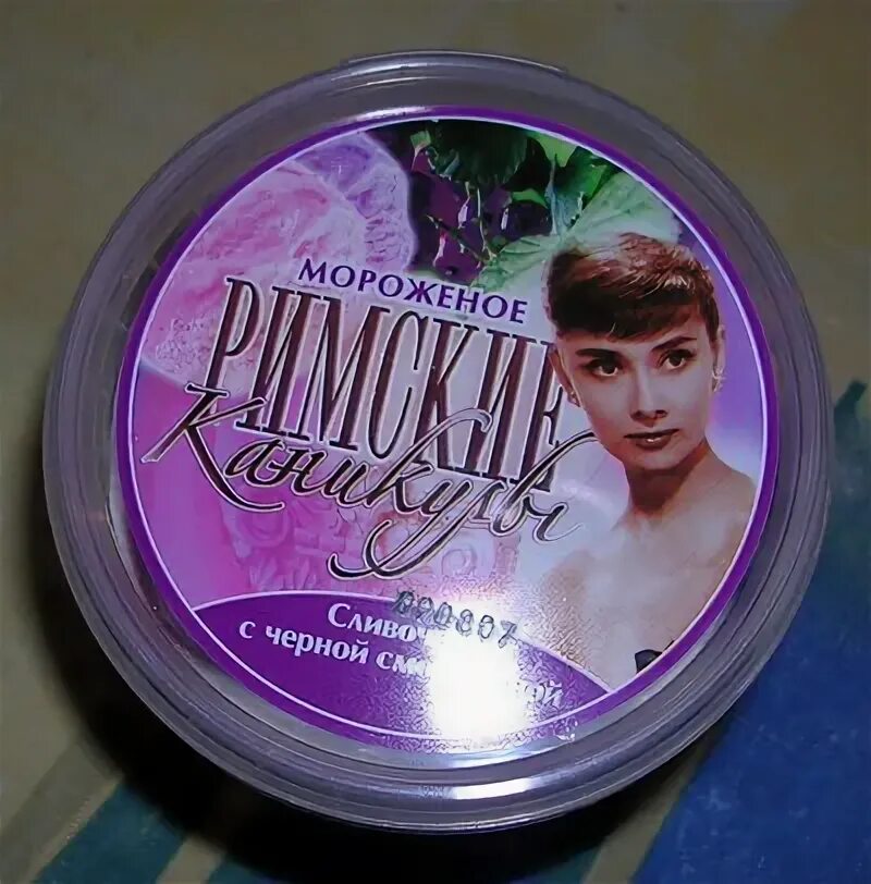 катя лень мой мармеладный