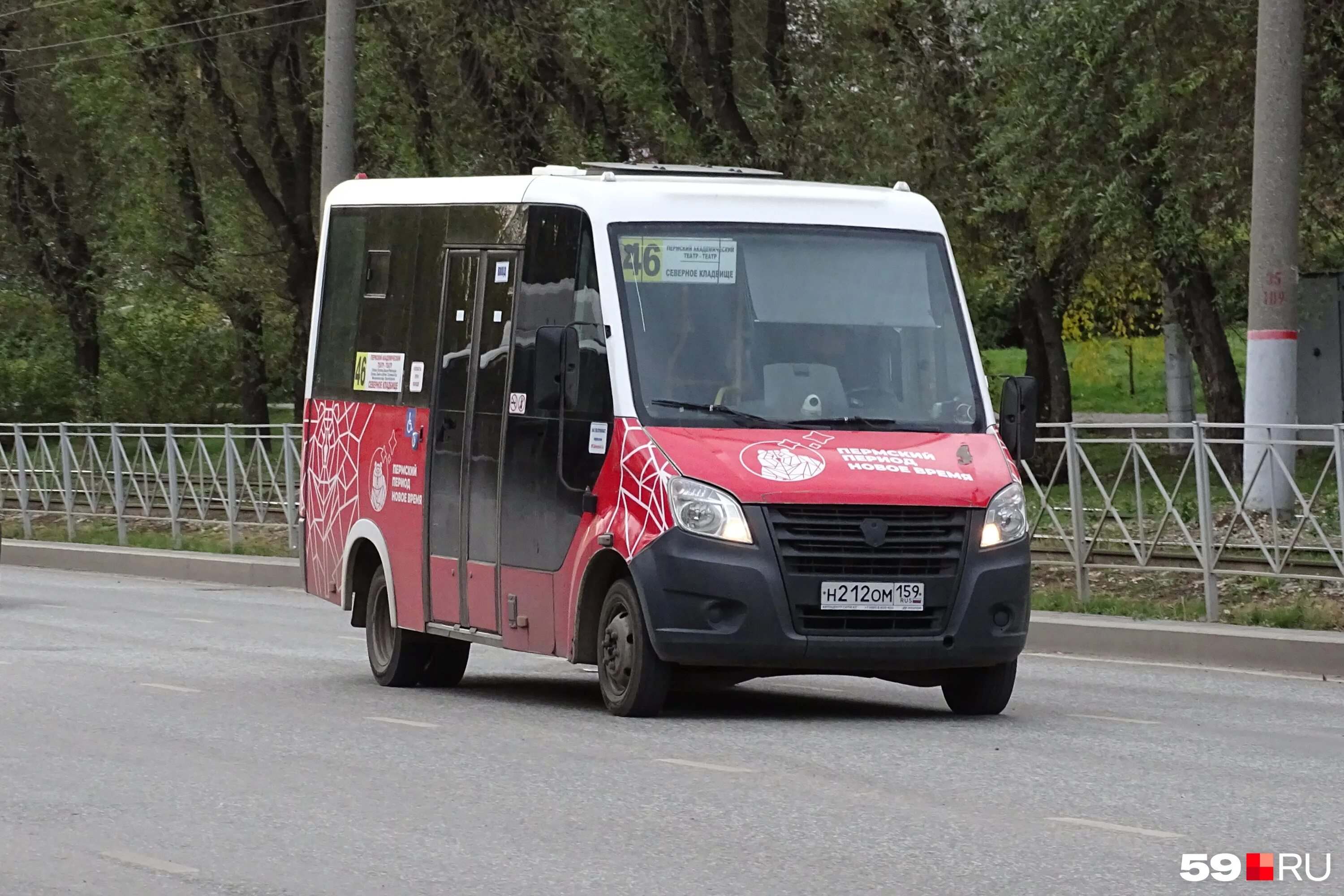 Ар 159. Маршрут 60 автобуса пермь. Пермские автобусы. Городские автобусы пермь. 54 маршрут пермь.