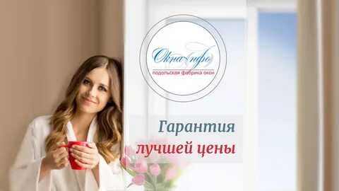 Пластиковые подольск