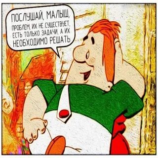 Карлсон мужчина