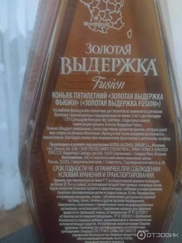 5 лет выдержки. 5 лет выдержки