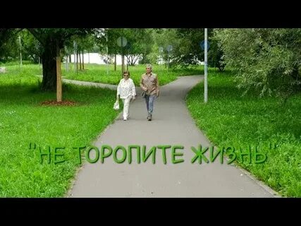 Дорогою добра рузавина