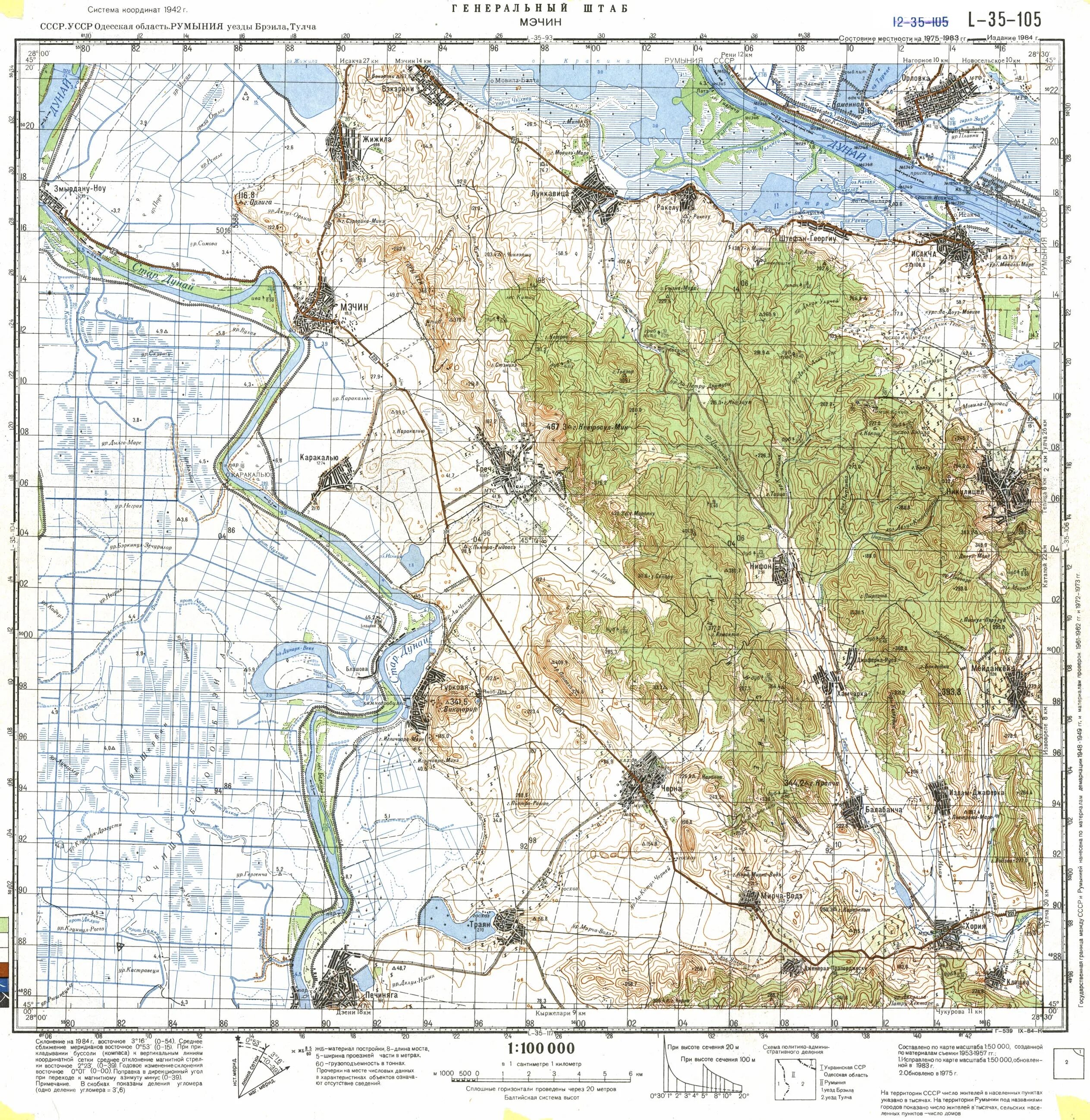 Карты Генштаба l-35. Карта l-35. Топографическая карта l-35-35. Топографическая карта ПМР. Орловка на карте украины