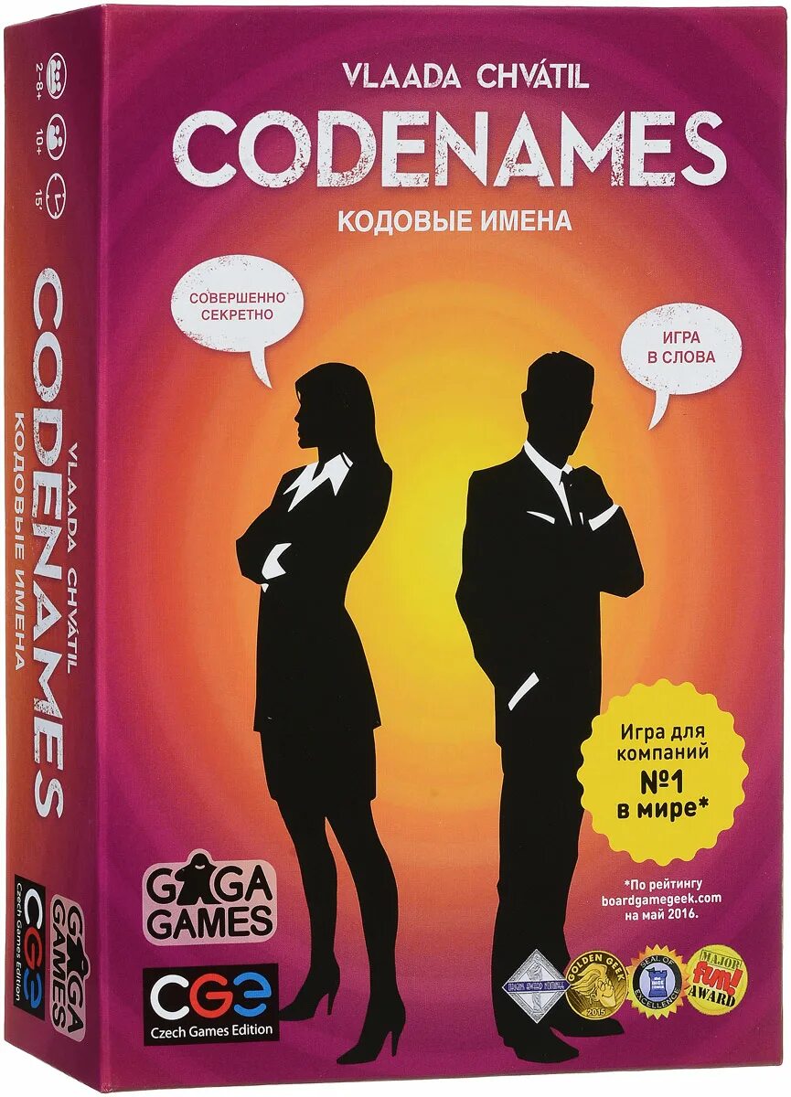 Codenames duet. Codenames настольная игра. кодовые имена. code names игра. code names настольная игра.