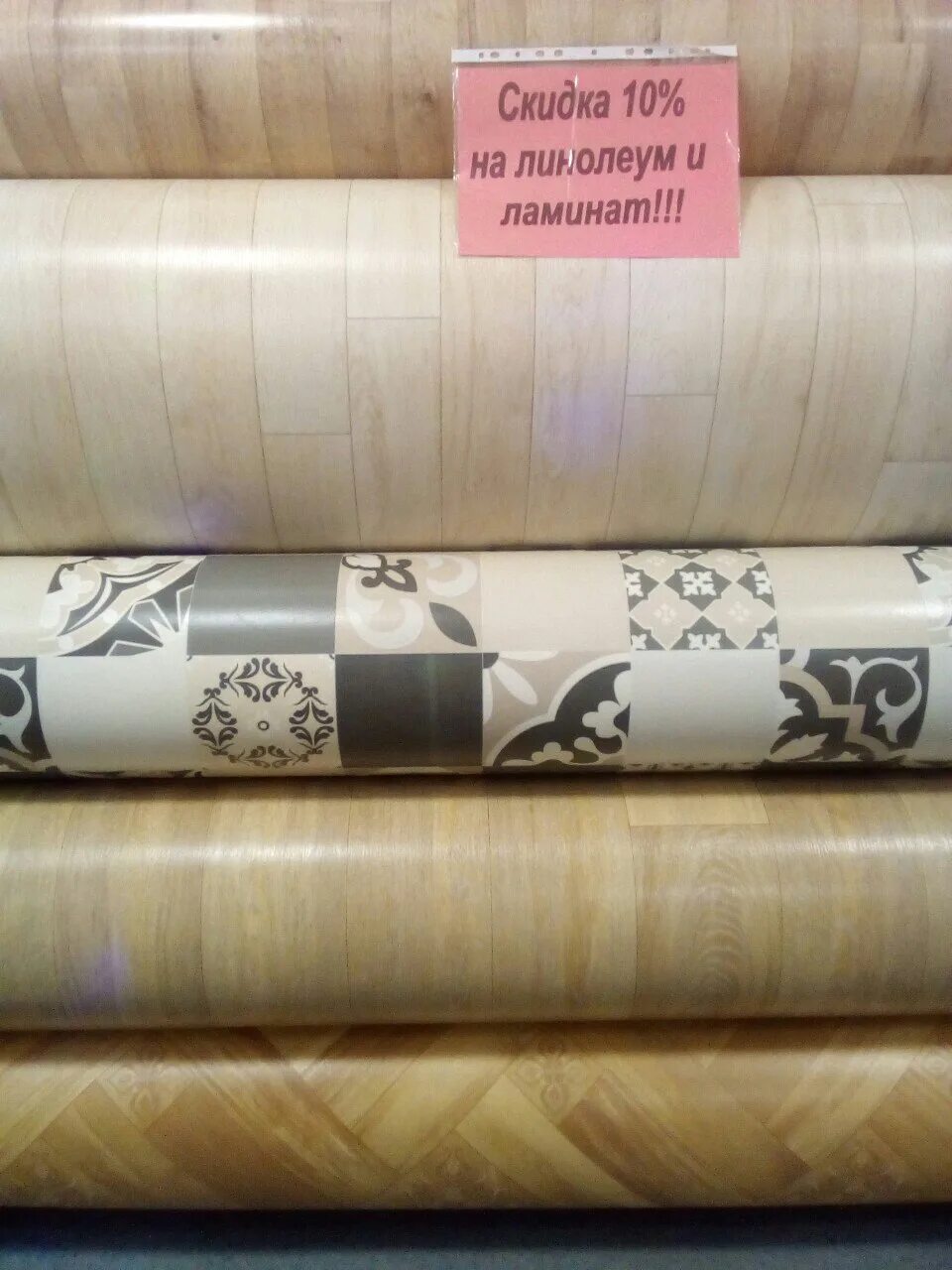 Ковролин betap makao 808 (4 м). Линолеум eruption colibri 1. Мастер град комсомольск на амуре каталог. Линолеум фаворит амур 1. Tarkett grand aston 2.
