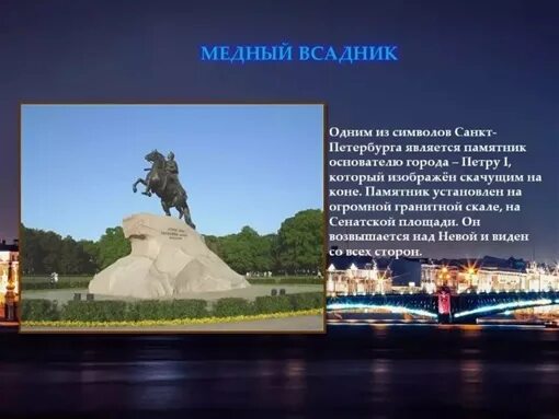 Дворцовая площадь санкт-петербурга, описание, история, достопримечательности