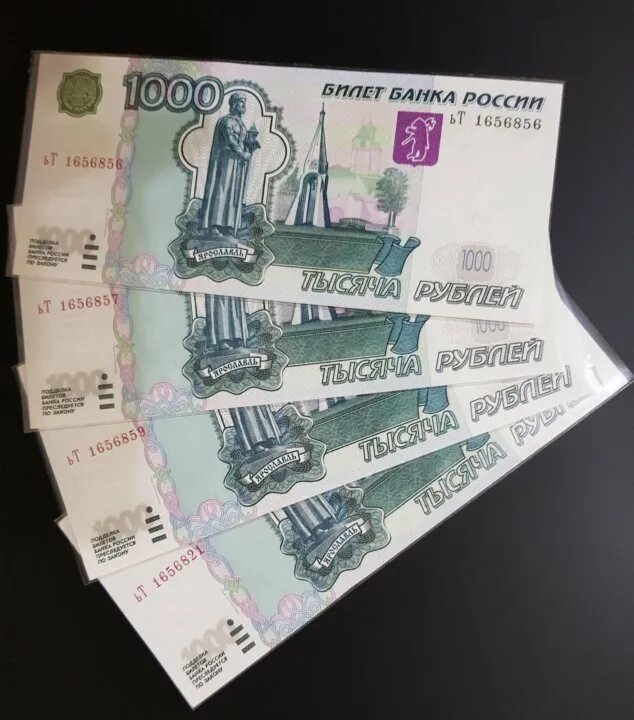 Просто 1000 рублей. 1000 Рублей бумажные. Тысячные купюры. Деньги тысяча рублей. 1000 Рублей купюры 3 штуки.