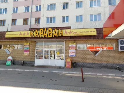 Йола йошкар ола