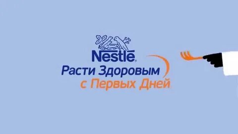 Здоровым первых дней