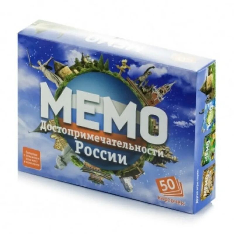 Мемо номика. Мемо. игра мемо. новогоднее мемо. мемо новый.