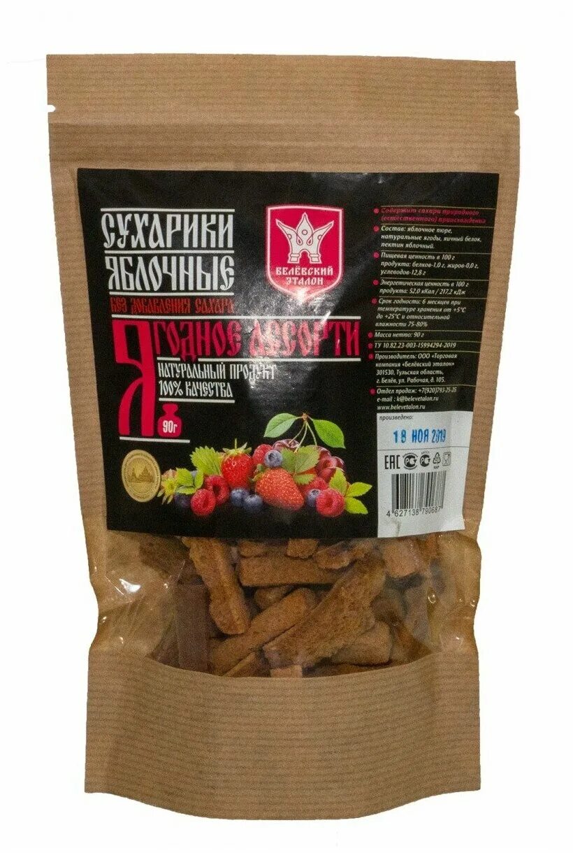 белевская пастила сухарики. сухари из яблок. яблочные сухарики. яблочные сухарики белевские. сухарики белевские зеленая линия.