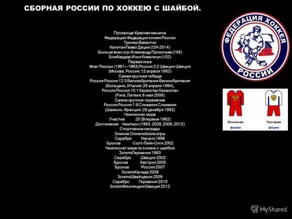 Какой стране придумали прозвище красная машина