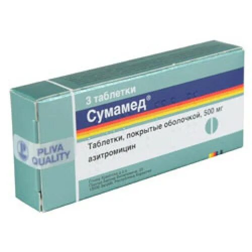 Сумамед для кошек. Сумамед для кошек. Сумамед для кошек. Сумамед для кошек. Сумамед для кошек.