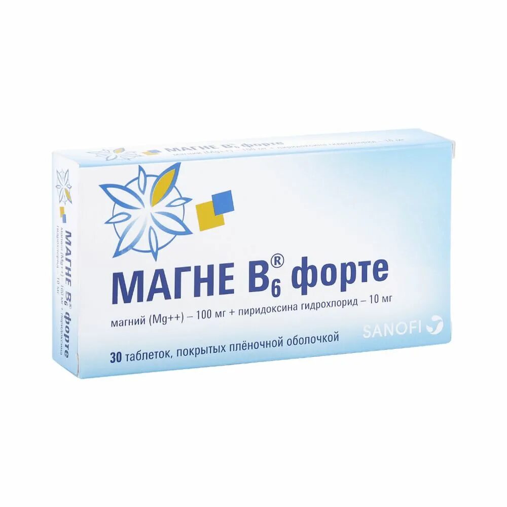 Магне б6 сироп. Magne b6 narxi. Витамины магне б6 форте. Магне б6 250мг. Магний б6 санофи ампулы.