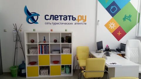 Турагентство ул