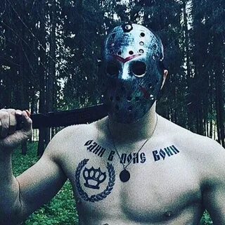 Тату один в поле воин