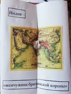 Индия жемчужина британской короны почему