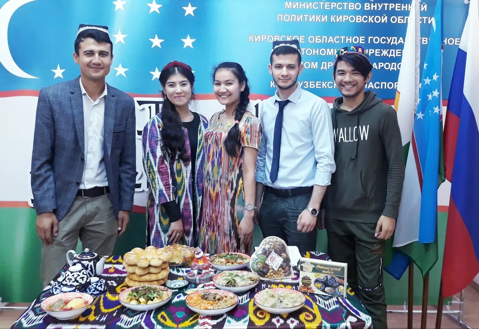Какой сегодня праздник в узбекистане. Узбекский культурный центр. день независимости узбекистана 2025. сегодняшний праздник в узбекистане. день дружбы народов узбекистан.