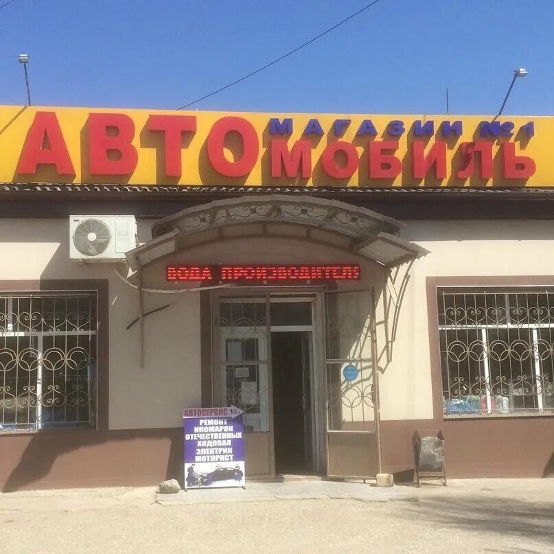 гагарина 66 махачкала. телли махачкала гагарина. гагарина 1 махачкала. рестораны в махачкале. гагарина 1 банк.