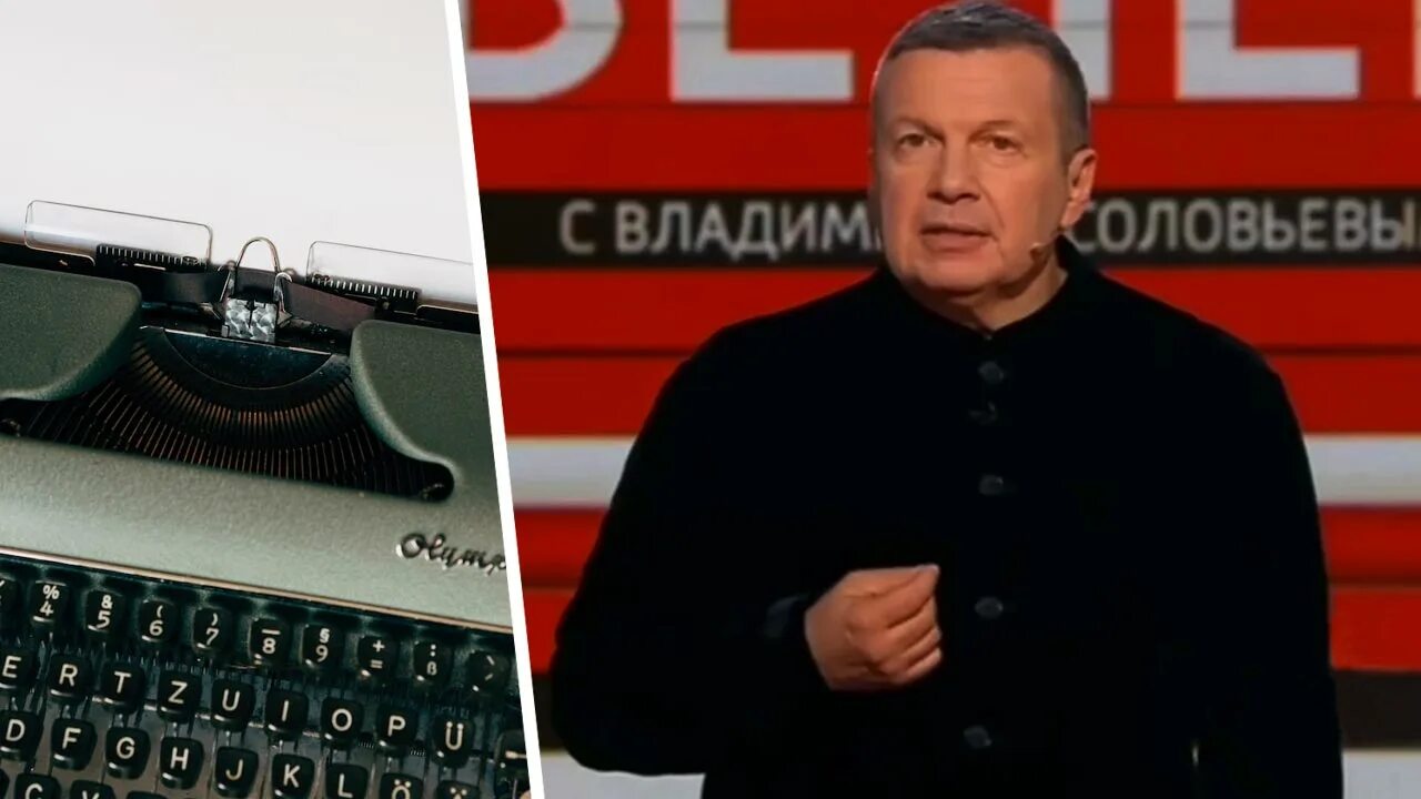 Участники передачи Владимира Соловьева. Вечер с Владимиром Соловьёвым телепередача. Соловьев в телевизоре. Участники передачи вечер с Владимиром Соловьевым.