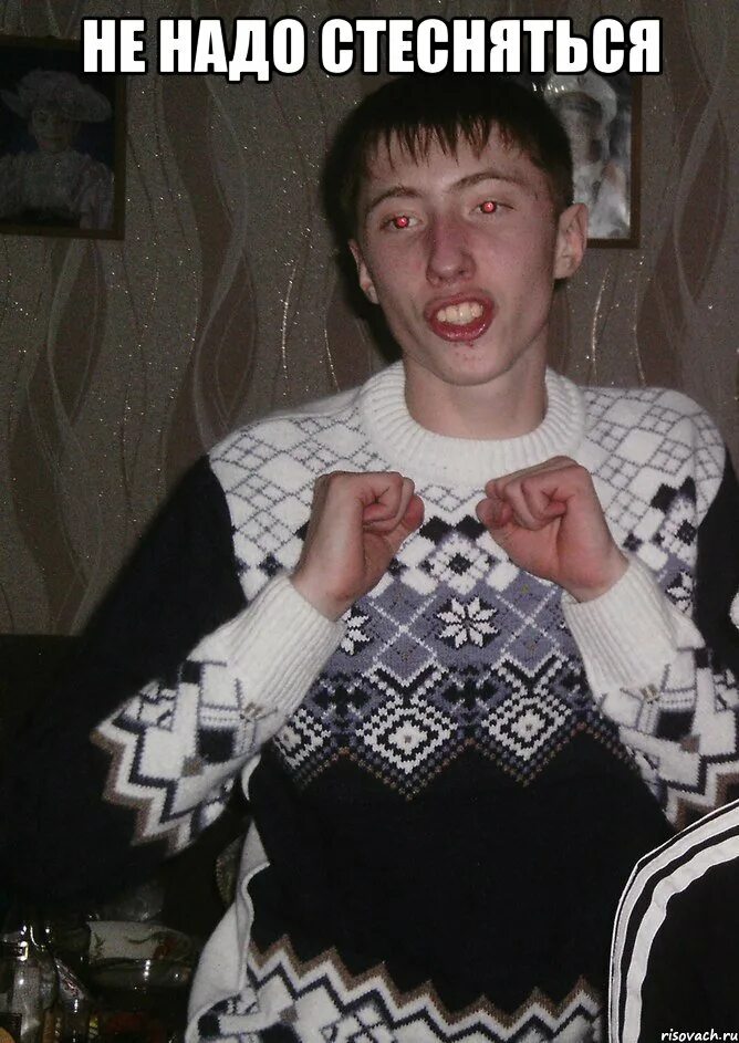 Стесняться дорн. Не надо стеснятчя ивандорн. Стесняться дорн. Стесняться дорн. Не надо стесняться.