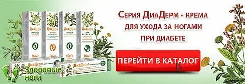 Онемение ног какую мазь