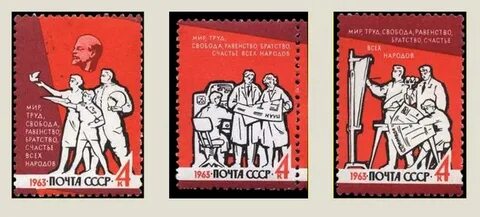 Коммунизм свобода