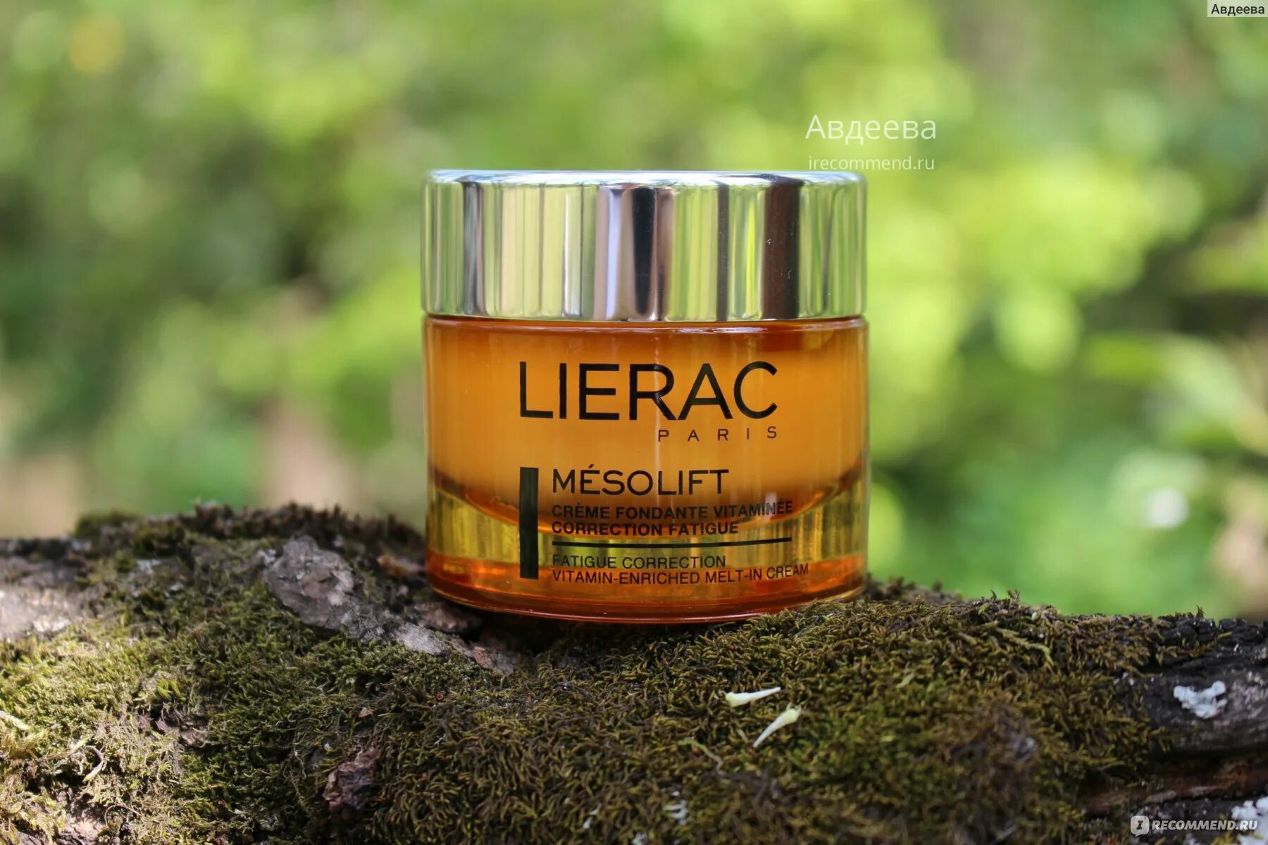 Косметика Lierac Mesolift Creme. Лиерак крем для сияния кожи. Хаир резерв Мезолифт.