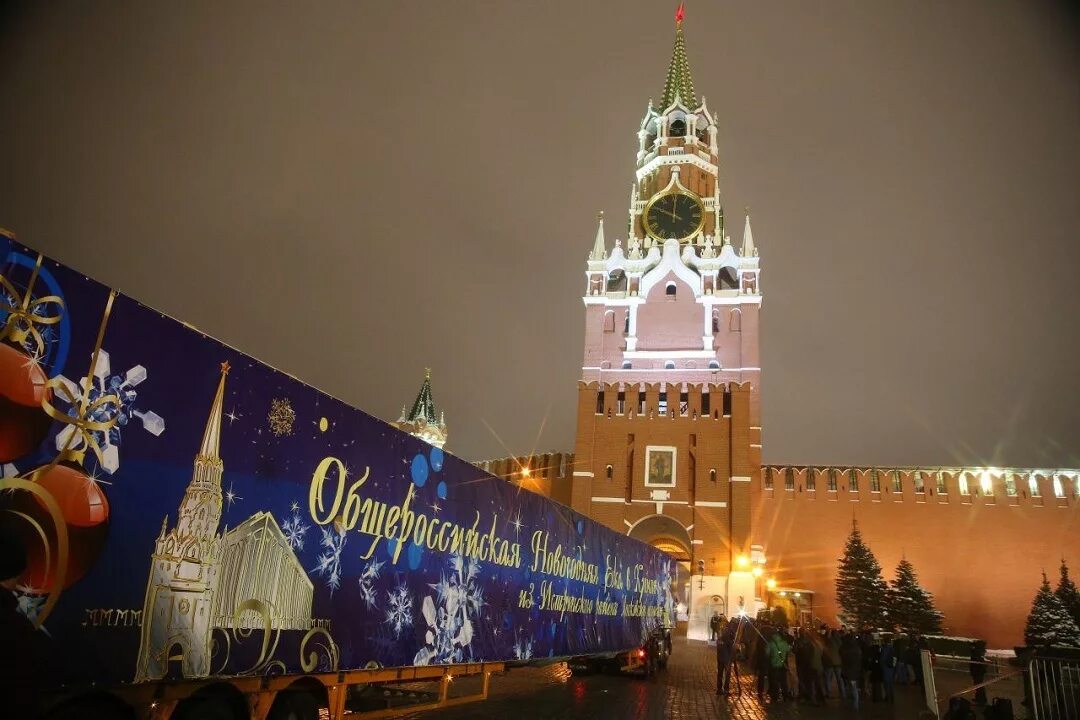 Как добраться до кремлевской елки