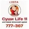 Ухты суши ухта