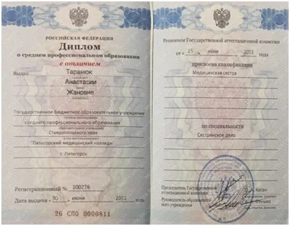 Обучение после окончания техникума