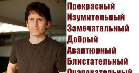 Ну отзывы