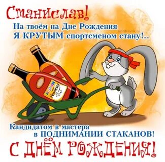 Андрею с юбилеем прикольные