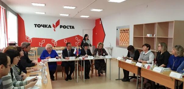 Точка роста логотип для школ. Точка роста логотип для школ. Точка госта. Точка роста. Точка роста ульяновск.