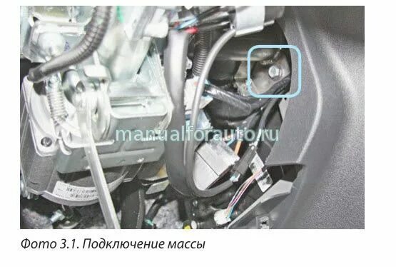 Крепление массы эбу гранта фл. Точки массы гранты. Провод массы гранта. Точки массы гранты. Блок управления двигателем гранта.