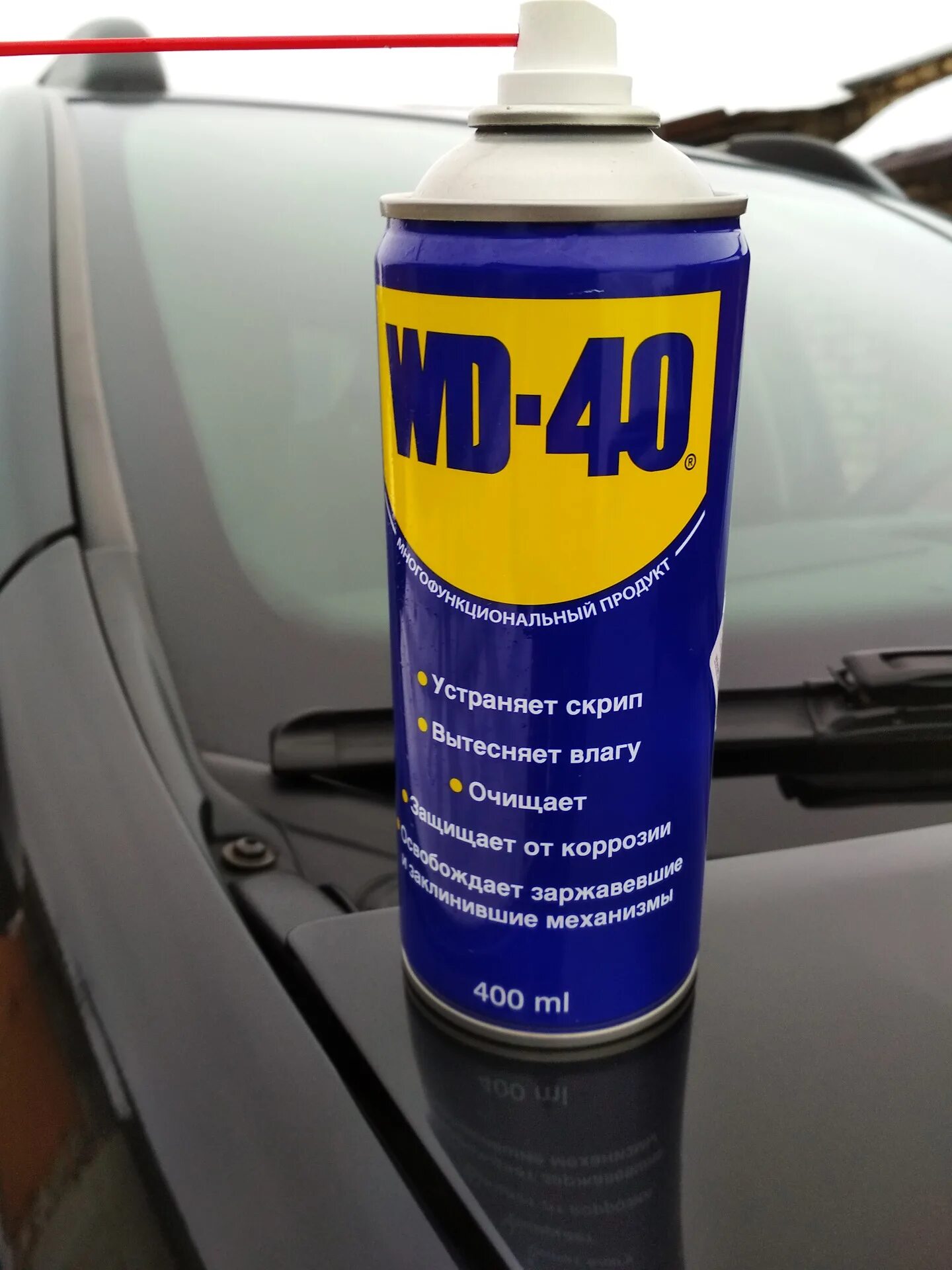 WD 40. Машинная смазка WD-40. Wd40 EDC. Лучше вд 40