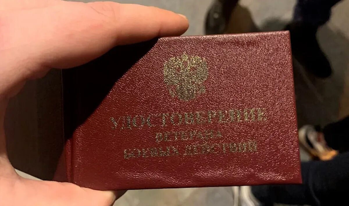 Убд. Убд