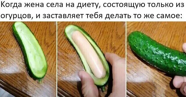 Не до завтрака, когда даже огурец хочется сосать, а не есть