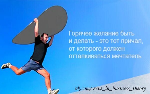 Все усилия для того чтобы