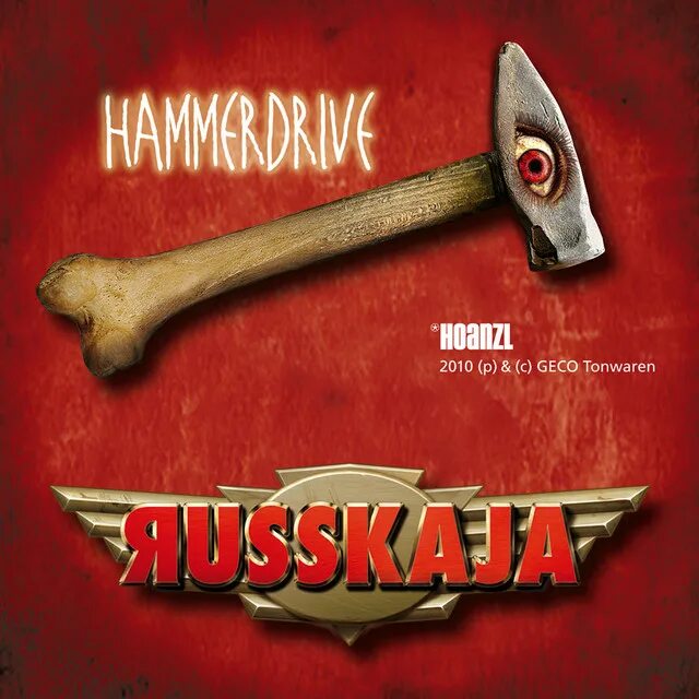 Песня молоток. Russkaja группа, обложка альбома. hammer hammer гонка. &quot;russkaja&quot; &amp;&amp; ( исполнитель  группа  музыка  music  band  artist ) &amp;&amp; (фото  photo). drive молоток.