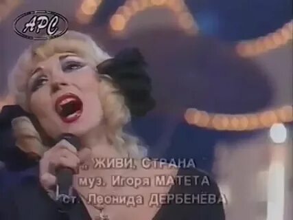 Распутина жила страна