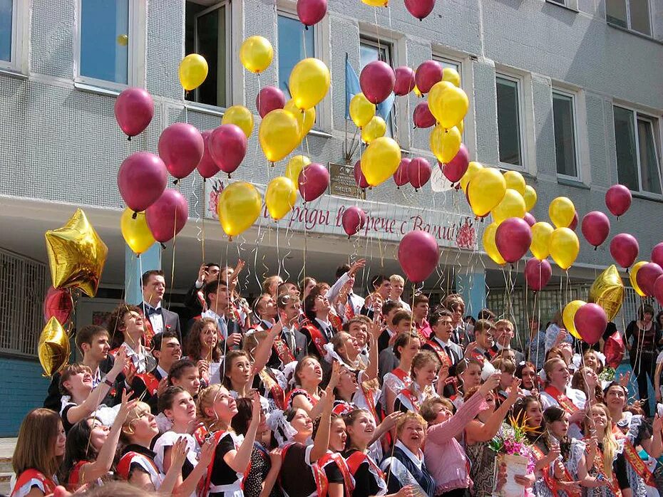 Школа с шарами. Шары на выпускной в школе. Воздушные шары на выпускной в школе. Шарики на последний звонок. Школьный выпускной.