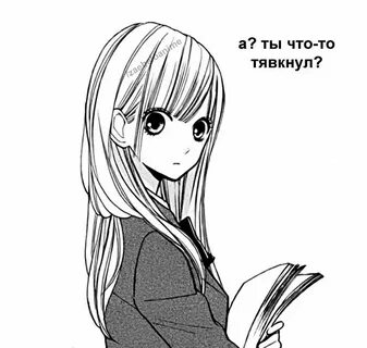 Манга милашки
