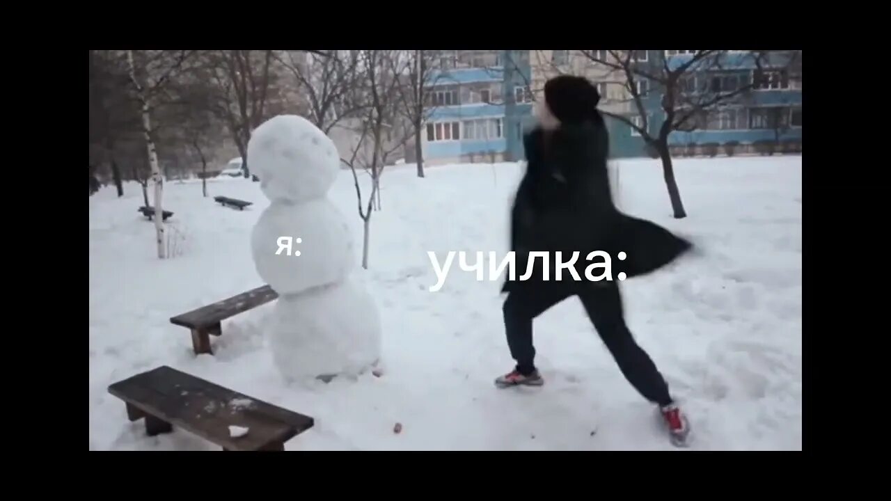 Толстожопый снеговик видео. Снеговик мем.