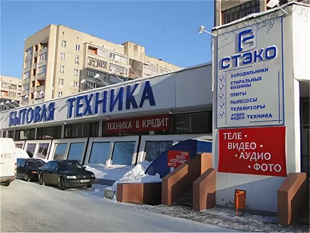 магазины айфонов в твери. радиомастер тверь. названия магазинов радиоэлектроники. эльдорадо тверь. викинг тверь инструмент.