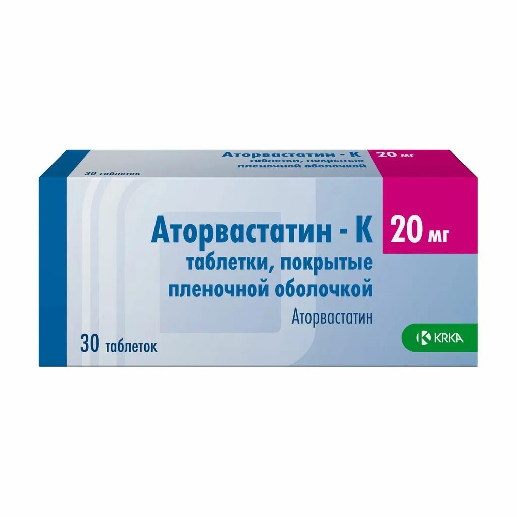 Таблетки аторис 20 мг. Аторис таб. П.П.О. 20мг №30. Аторис таблетки 20мг 30шт. Аторис таблетки 20 мг 90 шт.. Аторвастатин таблетки цены в аптеках
