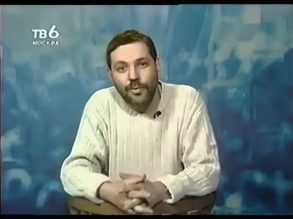 Автор программы однако. Передача однако с михаилом леонтьевым. программа однако. передача однако 2000.