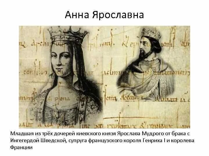 Дочь князя мудрого