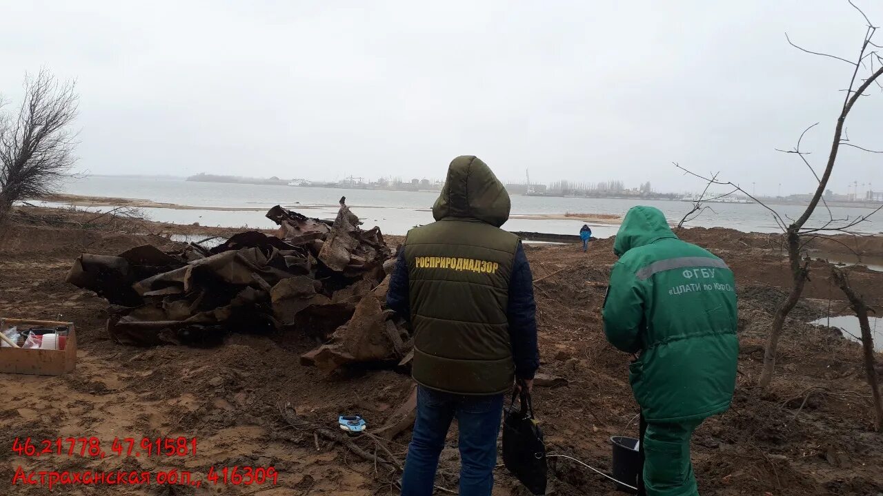 На дне волги астрахань. Плавучий завод Дон Астрахань. Экология Астраханской области. Росприроднадзор Астрахань.