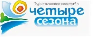 Турфирма 4. Туроператоры спб. Турфирма 4. Турфирма 4. Турфирма 4.